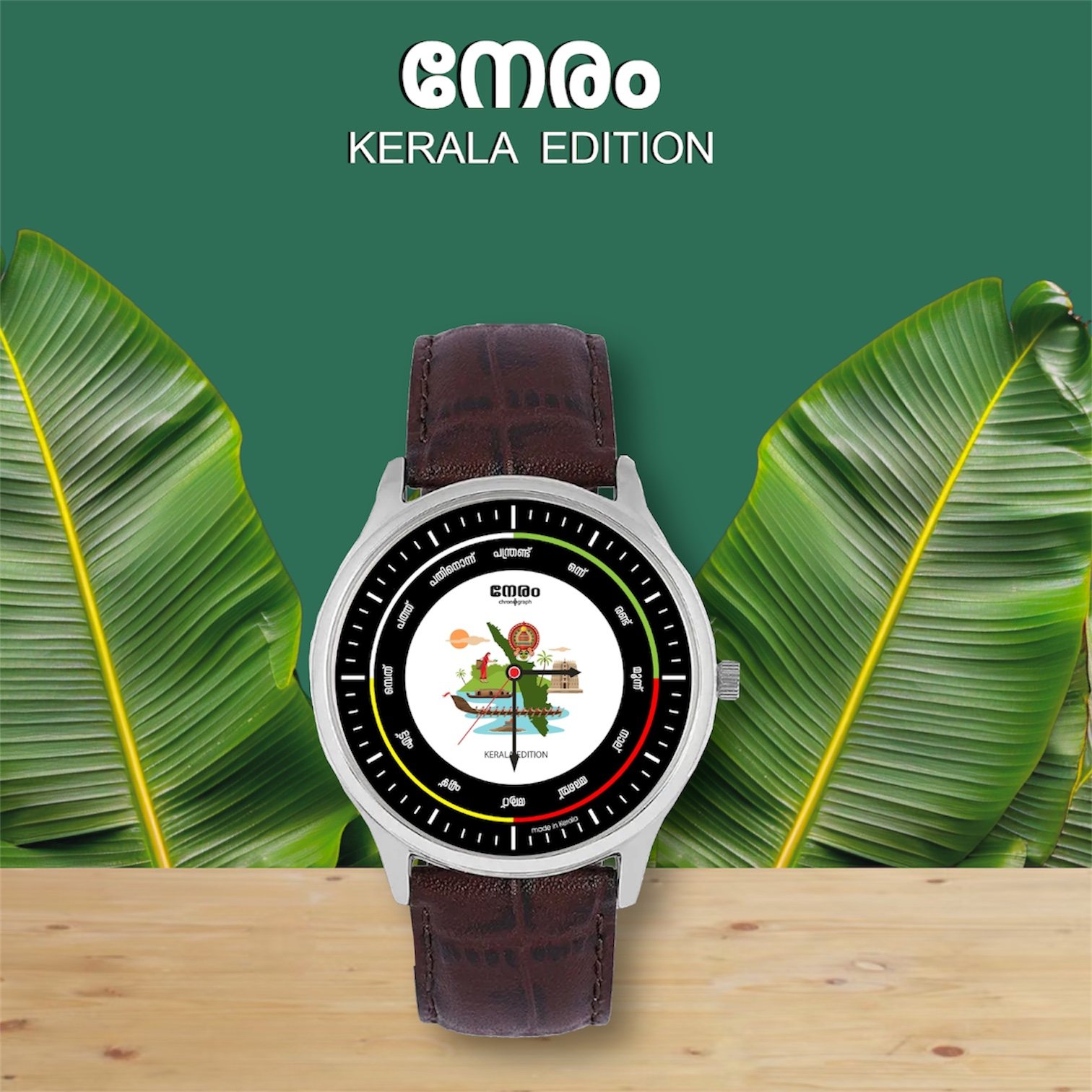 Kerala Edition with banana leaves